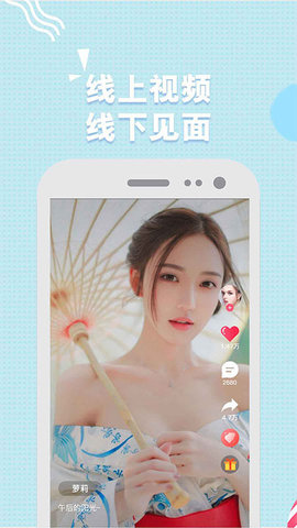 雨音视频app