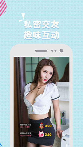 雨音视频app