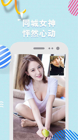 雨音视频app