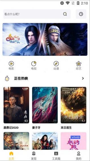 蝴蝶传媒2022