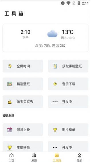 蝴蝶传媒2022
