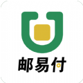 邮易付管家店员app官方版手机下载 v1.0