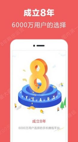 米米赚客接单做任务app官方版 v3.41.02