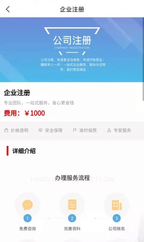 福台通