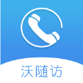 沃随访医疗服务app安卓版下载 1.0