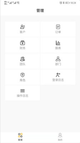 蓝鲸oa