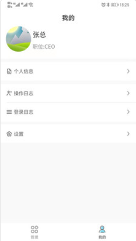 蓝鲸oa