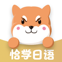 恰学日语手机版