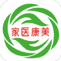 家医康美安卓版