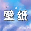渐变壁纸资源app手机版下载 v1.0