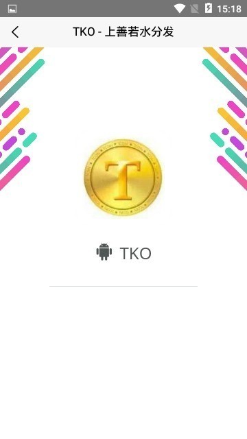tokocrypto钱包
