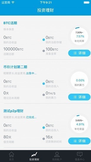 hyperpay钱包