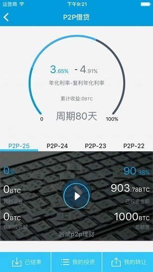 hyperpay钱包