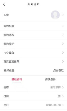 暗洱有约