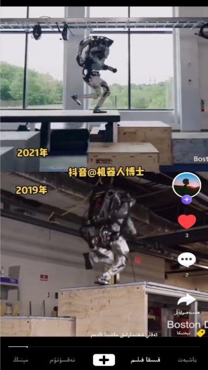 nixan短视频app最新版 v1.0