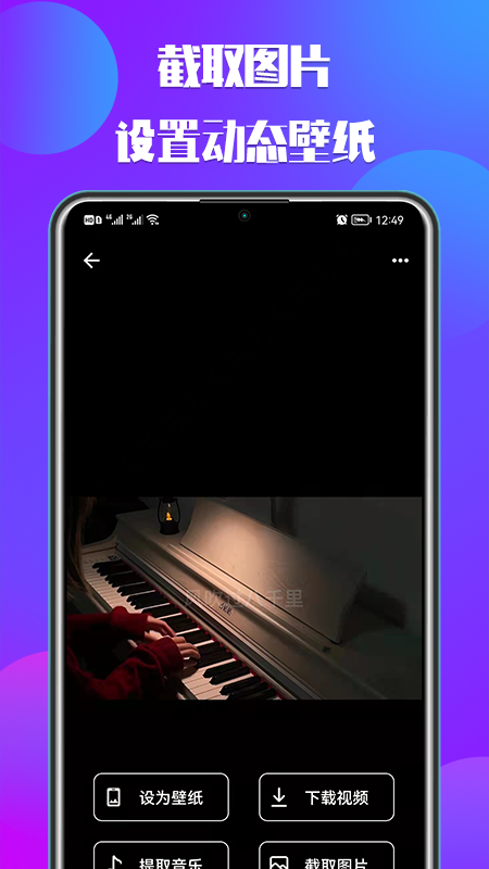 中信抖抖去水印app官方手机版下载 v1.2