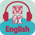 冀教学英语 