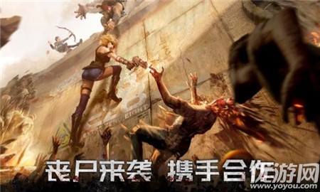 黎明再现最后生还者