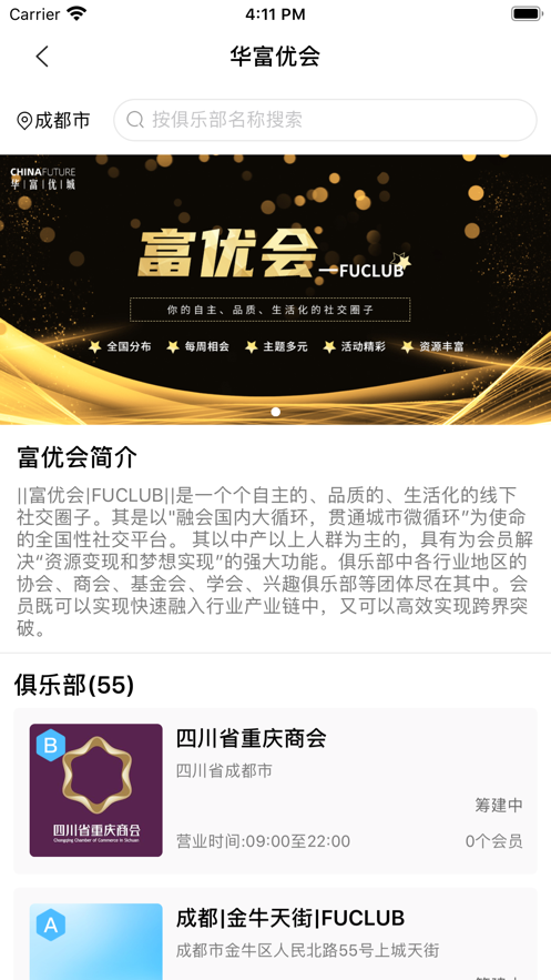 傲觅平台