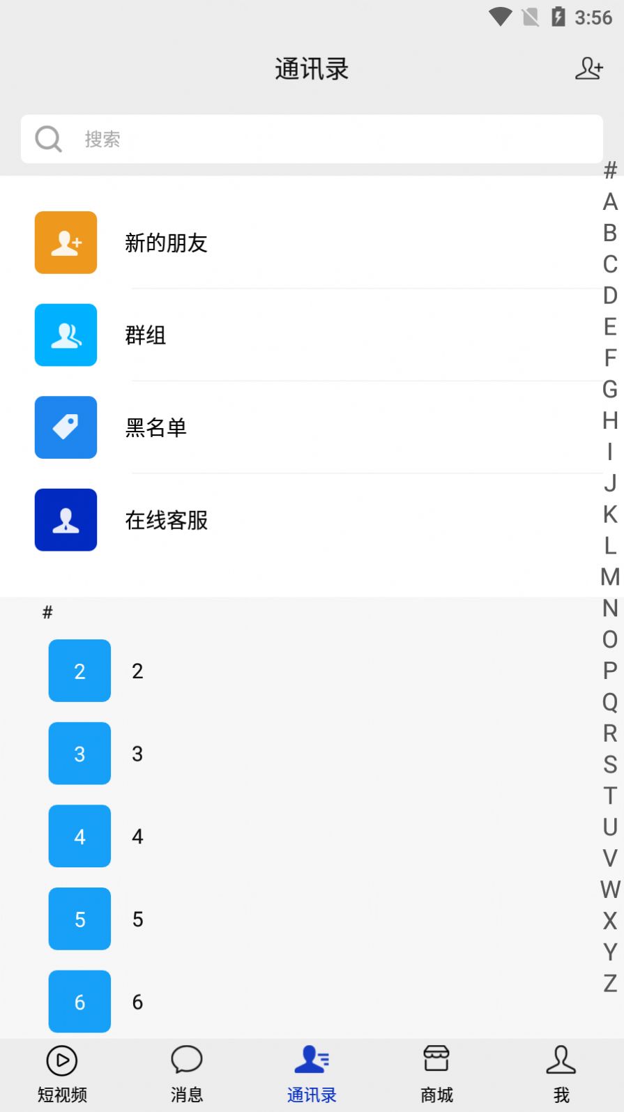 瞄视