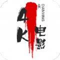 4k电影网