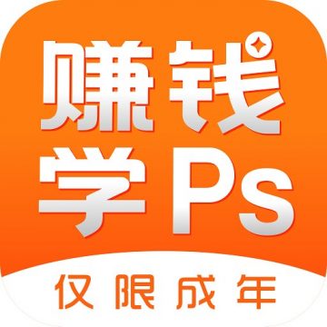 去学设计兼职赚钱