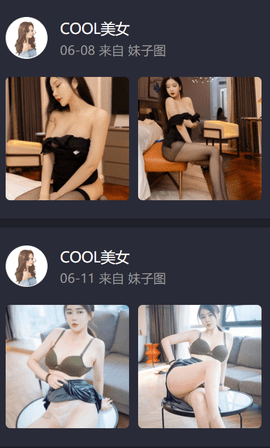 cool美女壁纸