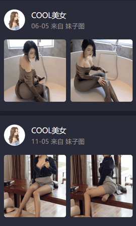 cool美女壁纸