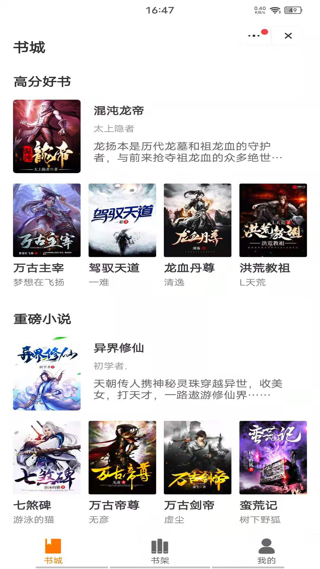芒种阅读
