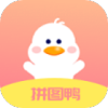 拼图吖相机app官方版 v1.3