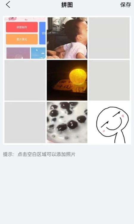 拼图吖相机app官方版 v1.3