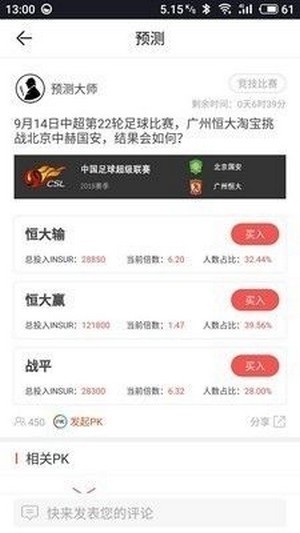 qsp交易平台
