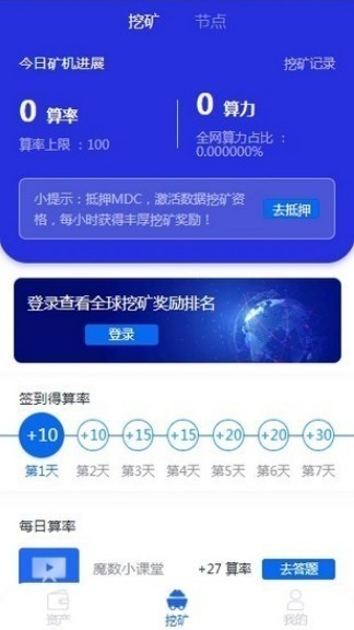 ramp钱包