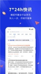 aion钱包