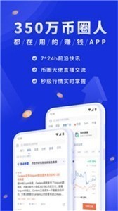 aion钱包