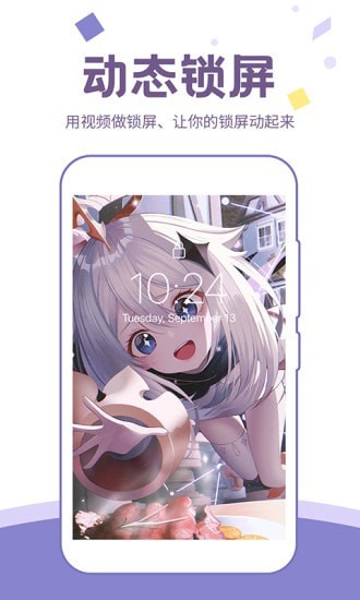潮图壁纸抖音文字悲伤app高清官方版 v1.0.0