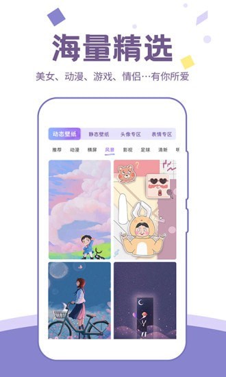 潮图壁纸抖音文字悲伤app高清官方版 v1.0.0
