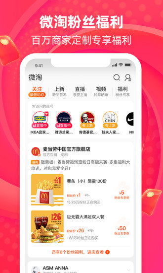 淘大象