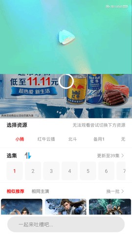 菠萝蜜影视