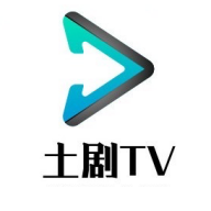 土剧tv最新版
