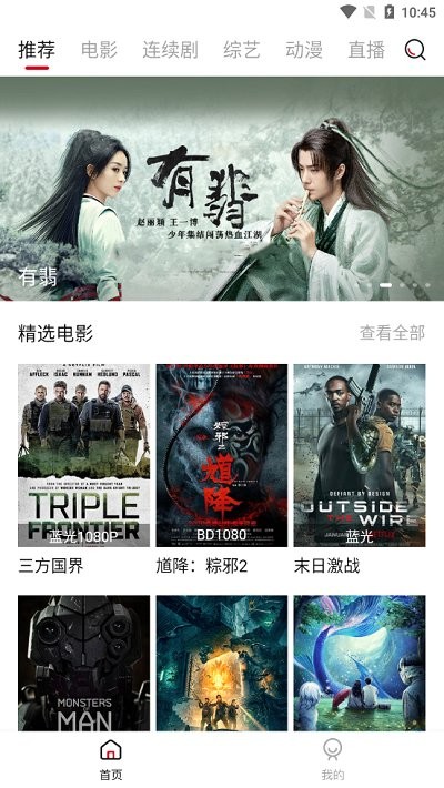 土风影视最新版