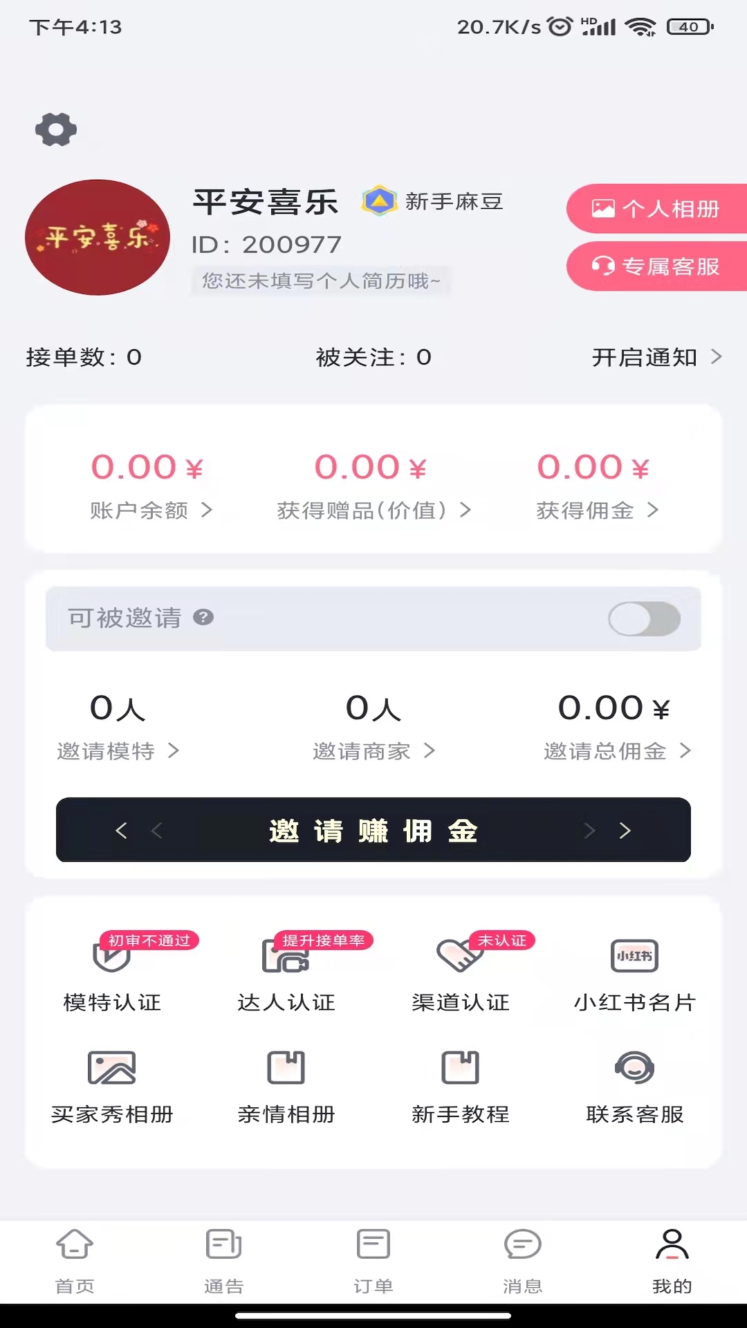 集美麻豆