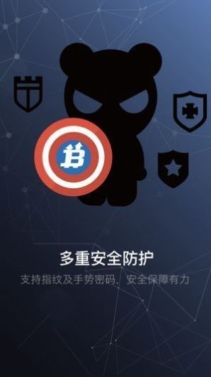 trb钱包