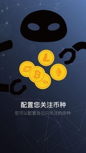 trb钱包