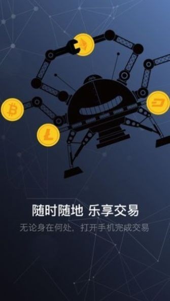 trb钱包