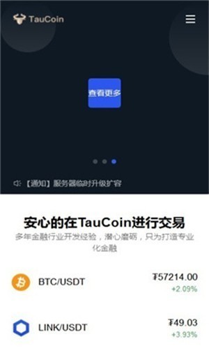 fio钱包