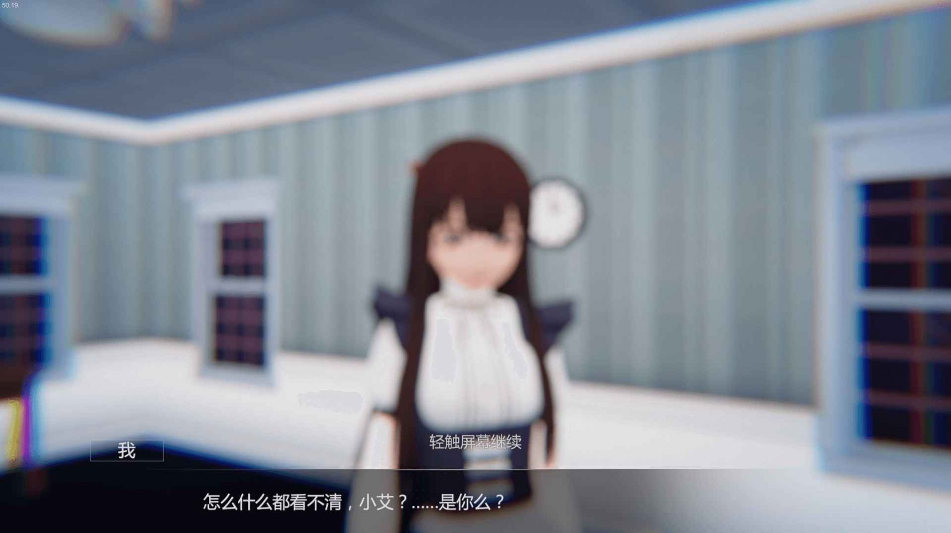 艾玲之约