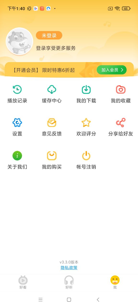 儿歌千千app
