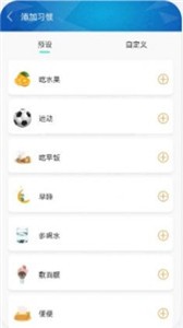 减脂菜谱免费版