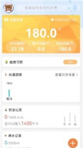 减脂菜谱免费版